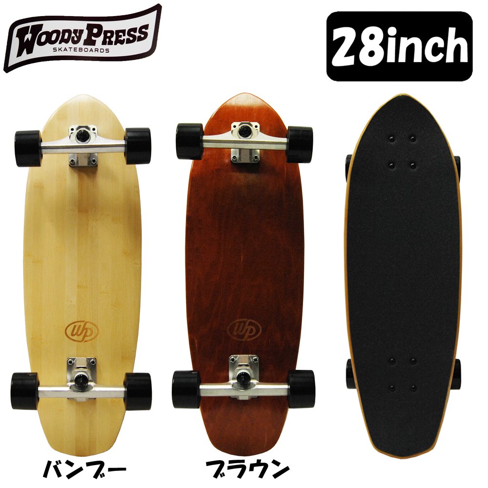 WOODY PRESS ウッディープレス オンラインストア限定 WOODY PRESS ウッディープレス スケート